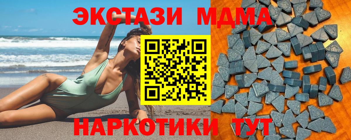 Ecstasy mix Городец