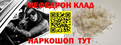 альфа пвп Татарск