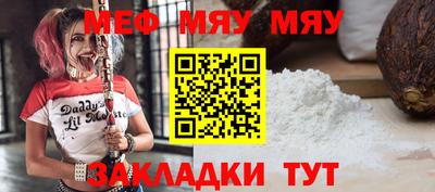 мефедрон мука Тверь