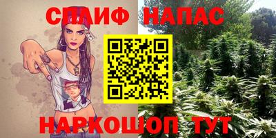 альфа пвп Татарск