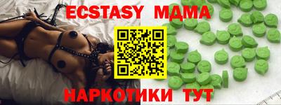 альфа пвп Татарск