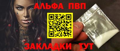 мефедрон мука Тверь