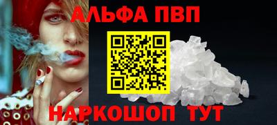 мефедрон мука Тверь