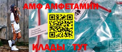 альфа пвп Татарск