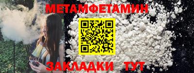 мефедрон мука Тверь