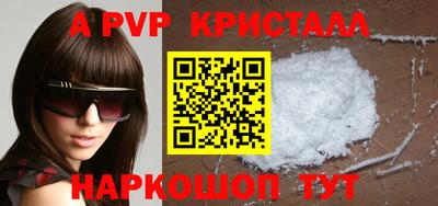 альфа пвп VHQ Тара