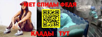 альфа пвп Татарск