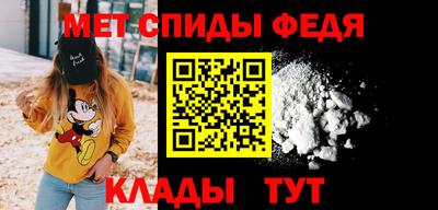 мефедрон мука Тверь