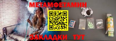 мефедрон мука Тверь