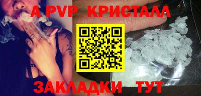 мефедрон мука Тверь