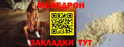 альфа пвп Татарск