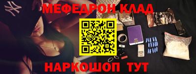 мефедрон мука Тверь