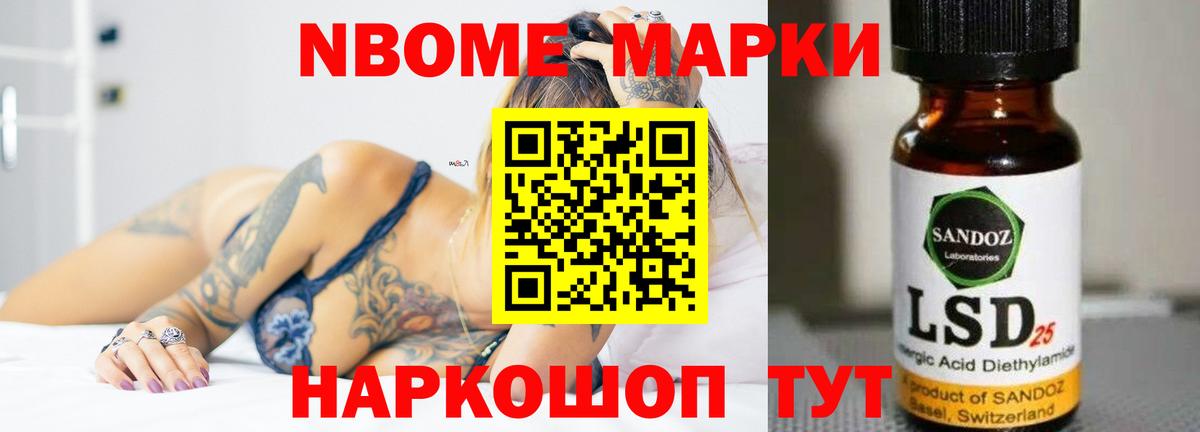 ЛСД экстази кислота Городец