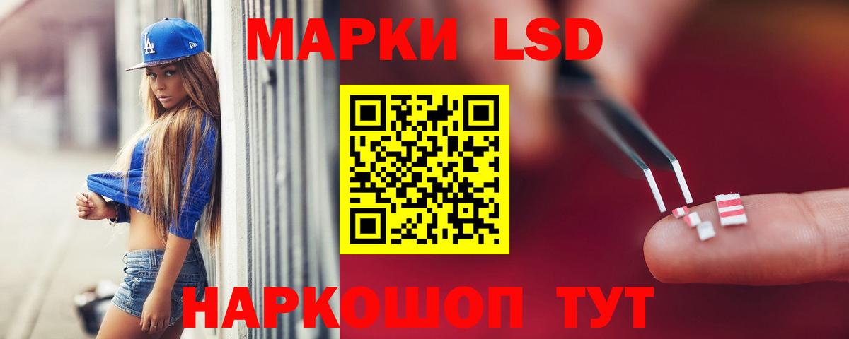 Городец  Лсд 25 экстази ecstasy  Вход с VPN  LSD-25 экстази кислота 