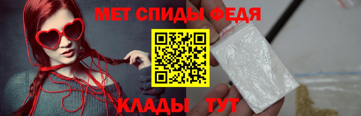 МЕТАМФЕТАМИН винт  МЕТАМФЕТАМИН винт  Вход с VPN  Городец 