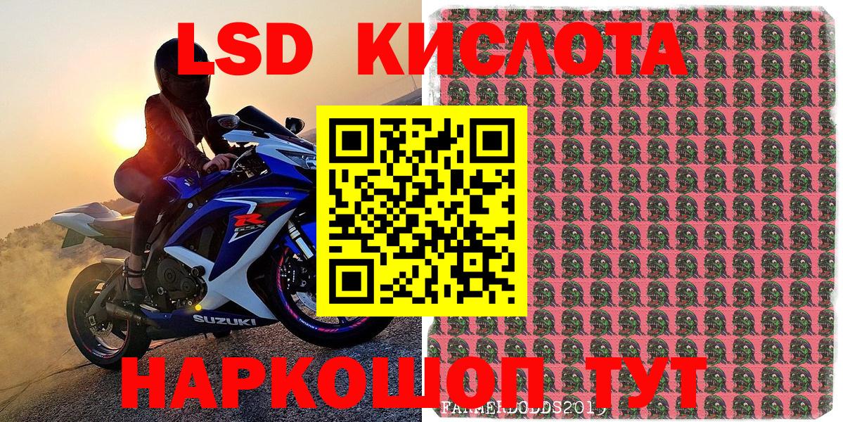Городец  Марки 25I-NBOMe 1500мкг  Вход с VPN  Марки 25I-NBOMe 1500мкг 