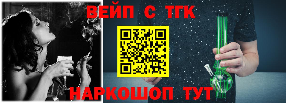 Городец  ТГК Wax  Дистиллят ТГК Wax  Вход с VPN 