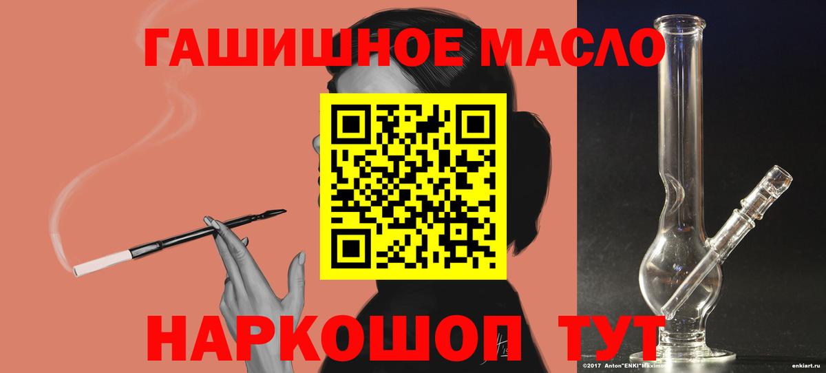Дистиллят ТГК Wax Городец