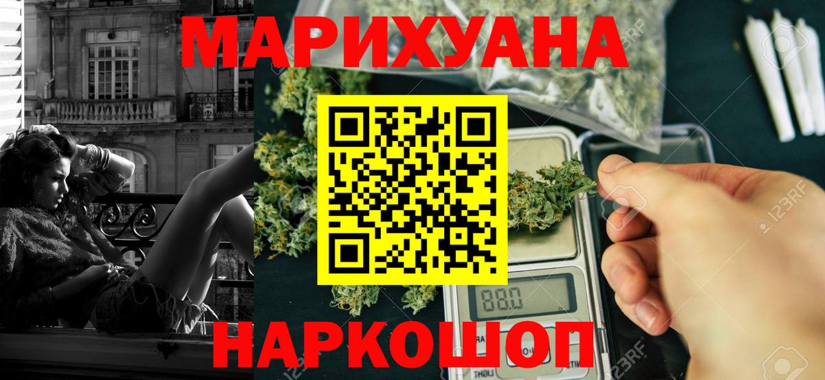 Городец  Бошки марихуана сатива  Канабис ГИДРОПОН  Каннабис OG Kush  Конопля OG Kush  Вход с VPN 