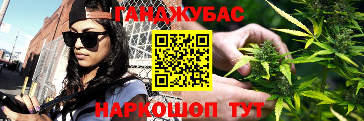 Гашиш  Канабис  Городец  НБОМе  МЕТ  Вход с VPN  МЕТАДОН  МЕФ кристаллы 